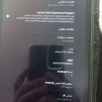 تبلت|تبلت|مشهد, امیریه|دیوار