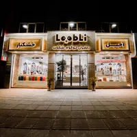 صندوقدار خانم یا اقا