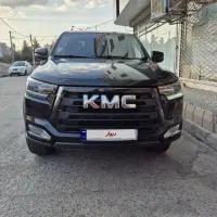 kmc مدل 1402