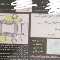 مزدا ۳ تیپ ۱|خودرو سواری و وانت|تهران, آبشار تهران (دریاچه)|دیوار