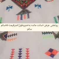پوش کناره وروتختی باقیمت پایین|سرویس روتختی|زاهدان, |دیوار