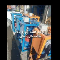 پخش انواع بالابر ساختمانی وبتونیر  تخته بنایی|مصالح و تجهیزات ساختمان|زنجان, |دیوار