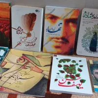 کتاب|کتاب و مجله ادبی|برازجان, |دیوار