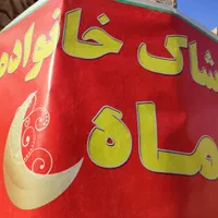 شومیز زنانه خارجی|لباس|اصفهان, هیستان|دیوار