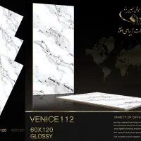 شرکت کاشی سرامیک