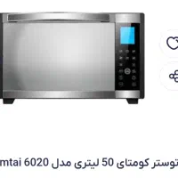 اون توستر کومتال