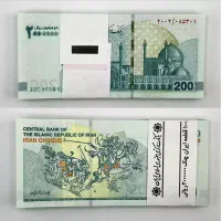۱۰۰عدد اسکناس۲۰۰تومانی خشک سریال پشت سرم تا نخورده