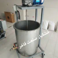 دستگاه میکسر آب گیری