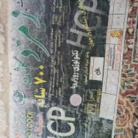 فرش دست باف|فرش|تربت جام, شهرک معلم|دیوار