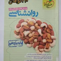 کیف مجلسی، کفش مجلسی، کیف مدرسه، دفترکنکوریا|کیف، کفش، کمربند|زاهدان, |دیوار