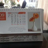 فروش وام بانک ملت 600میلیونxx کارمزد 4درصد