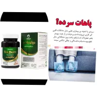 شامپو رزماری اصل|آرایشی، بهداشتی، درمانی|داراب, |دیوار