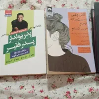 کتاب نو فقط ۱۰۰ هزارتومان