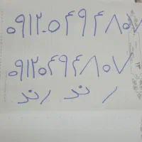 سیم‌کارت رند