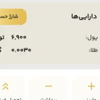 ثبت نام کن و طلا بگیر