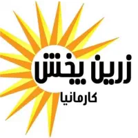 استخدام منشی و متصدی امور اداری