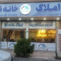 واحد-135متری-فول-روبه-نما-تراس-امامزاده