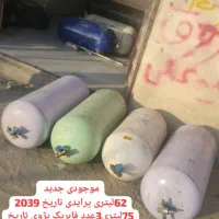 تعمیر تخصصی سی ان جی .ال پی جی