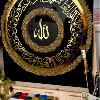 تابلو و ان یکاد