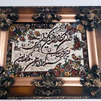 دومدل تابلوفرش