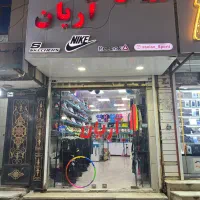 فروشنده فروشگاه ورزشی