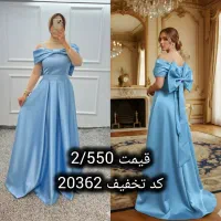 ماکسی ماه نگار کد تخفیف 40000|لباس|تهران, شمسآباد|دیوار