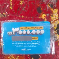 کد تخفیف بیمه شخص ثالث وبدنه