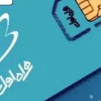 سیم کارت رند