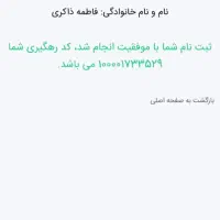 فروش حواله اطلس