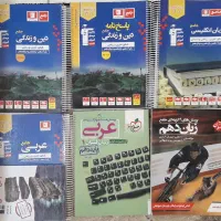 کتاب کنکور تجربی|کتاب و مجله آموزشی|سیرجان, |دیوار