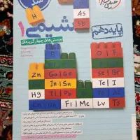کتاب های کمک درسی نو