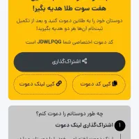 طلا جایزه بگیر