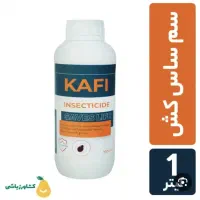 سم پاشی ساس|خدمات نظافت|ملارد, |دیوار