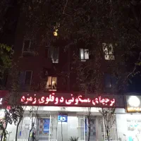 استخدام نگهبان|استخدام سرایداری و نظافت|تبریز, |دیوار