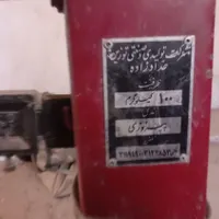 باسکول
