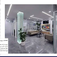 پارتیشن شیشه ای|دفتر کار|تهران, سیمای ایران|دیوار