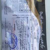 برلیانس ۳۲۰|خودرو سواری و وانت|تهران, نازی‌آباد|دیوار