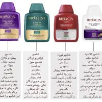 سنتلا ضد افتاب به تضمین اورجینال۷۹۸تومان|آرایشی، بهداشتی، درمانی|شیراز, فضل‌آباد|دیوار