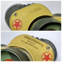 دوربین شکاری روسی طرح ارتشی|کوهنوردی و کمپینگ|مشهد, فرهنگ|دیوار