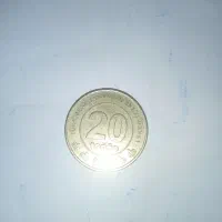 سکه 20تنگهترکمنستان