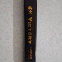 ساز دهنی ویکتور