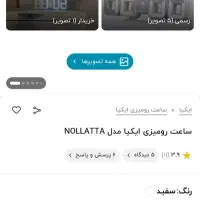 ساعت دیجیتال آلارم دار،دماسنج دار،تاریخ دارزیرقیمت|ساعت|اهواز, کوی فاطمیه|دیوار