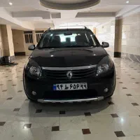 استپ وی ۹۷ اتومات