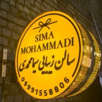 تابلوسازی ، نئون فلکسی ، لایت باکس ، چنلیوم|خدمات پیشه و مهارت|قم, امامزاده ابراهیم|دیوار