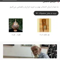 تولید محتوا متنی و طراحی سایت