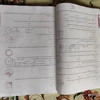 کتاب هندسه ۲ خیلی سبز یازدهم|کتاب و مجله آموزشی|اصفهان, امامزاده اسماعیل|دیوار