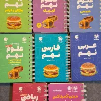 لقمه مهروماه
