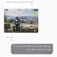 اکانت جدید کالاف|کنسول، بازی ویدئویی و آنلاین|قروه, |دیوار