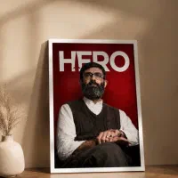 قاب عکس‌طرح «حنین»