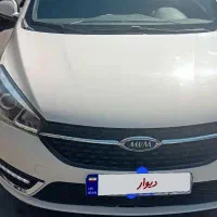 آریزو 5 مدل 1400